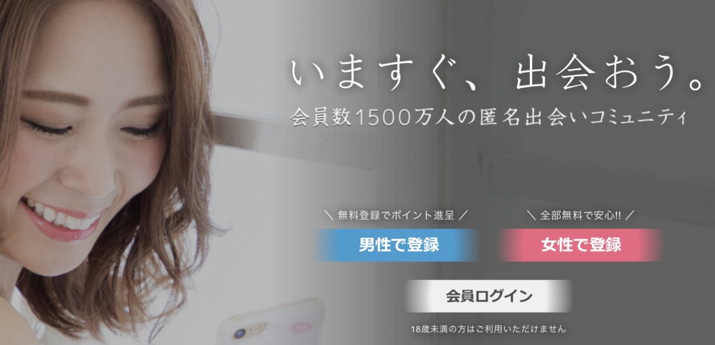 イククルトップページのスクリーンショット